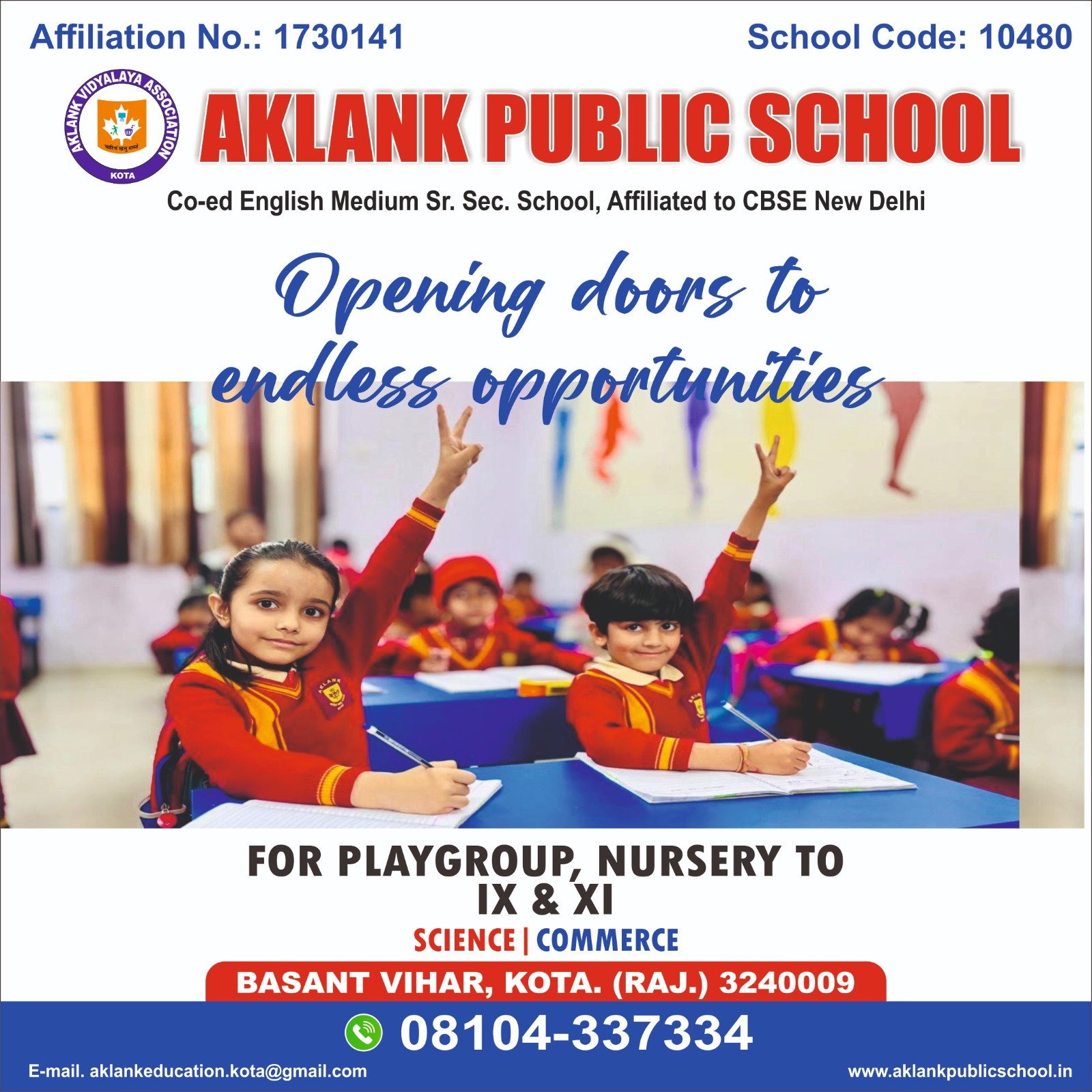 WhatsApp Image 2026-03-05 at 12.14.19 PM